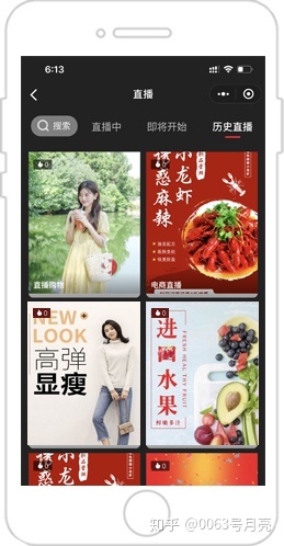 增强版企业微疑社群经营必备的10年夜东西-18.jpg
