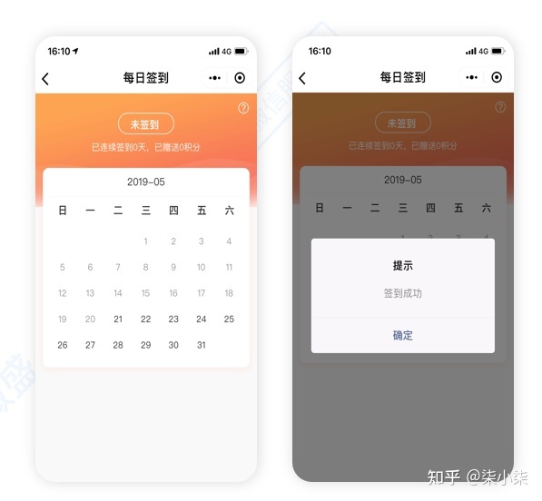 企微社群经营必备东西-14.jpg