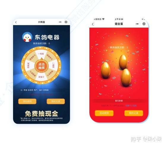 企微社群经营必备东西-17.jpg