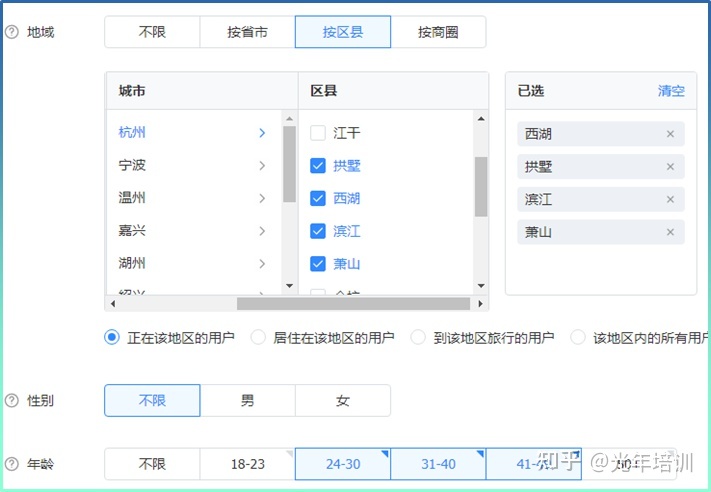 尔从前正在阿里巴巴的流质办法论（后绝篇）-6.jpg