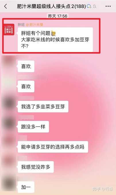 有没有做抖音私域牛逼的大神，餐饮应该怎样末尾做抖音私域 ...