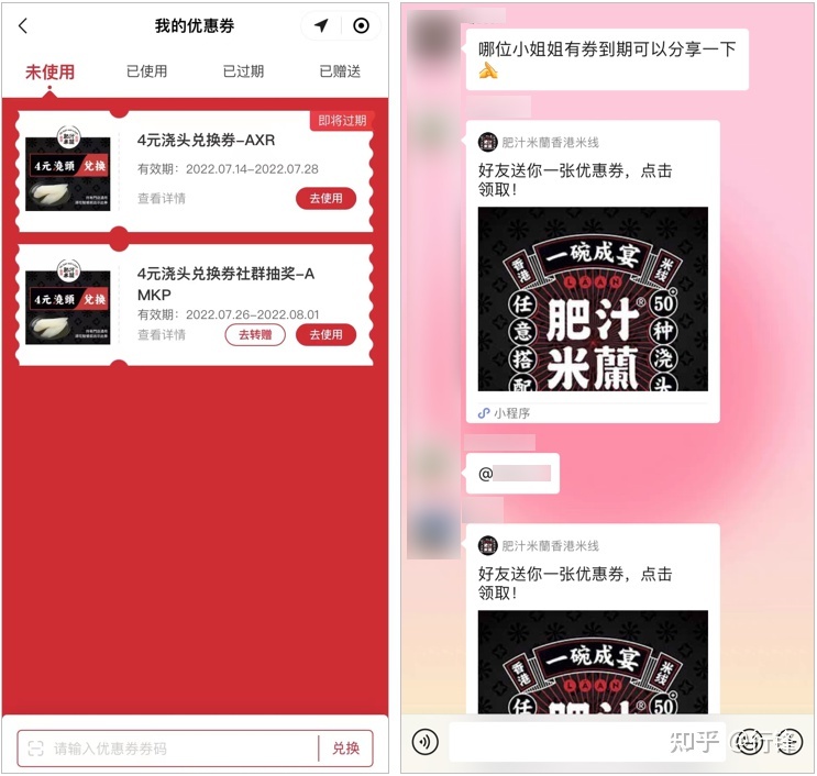 有没有做抖音私域牛逼的大神，餐饮应该怎样末尾做抖音私域 ...