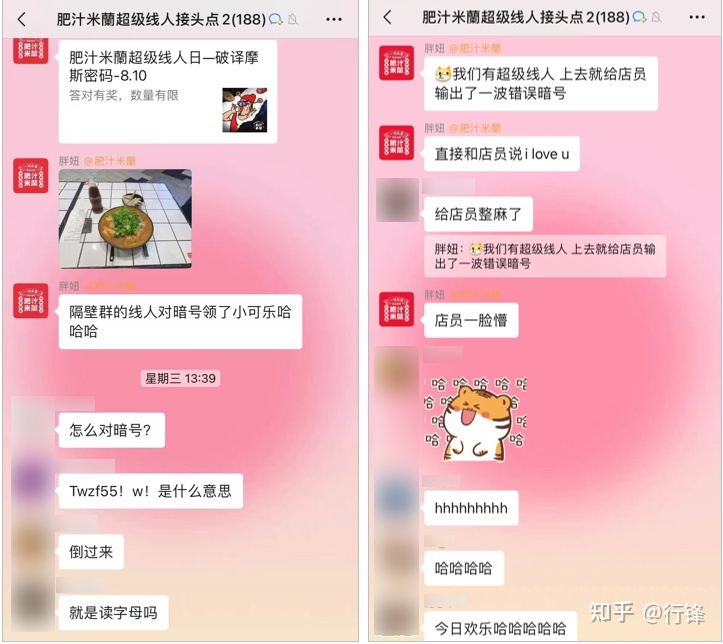 有没有做抖音私域牛逼的大神，餐饮应该怎样末尾做抖音私域 ...