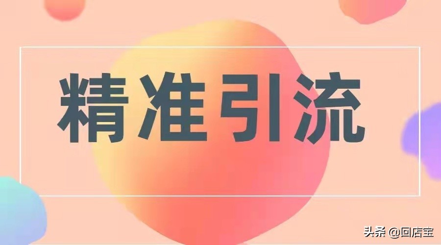 有没有做抖音私域牛逼的大神，餐饮应该怎样末尾做抖音私域 ...