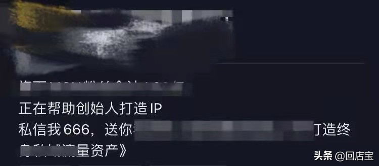 有没有做抖音私域牛逼的大神，餐饮应该怎样末尾做抖音私域 ...