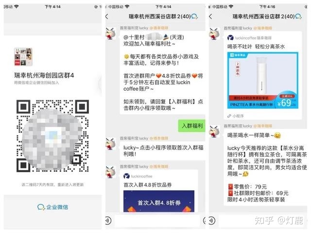 关于自助餐行业私域流量运营，有哪些好的方法？