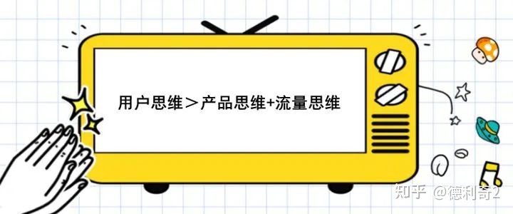 为什么餐饮大牌都去做私域流量了？私域运营能使品牌顺风 ...