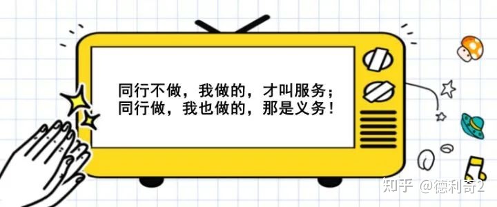 为什么餐饮大牌都去做私域流量了？私域运营能使品牌顺风 ...