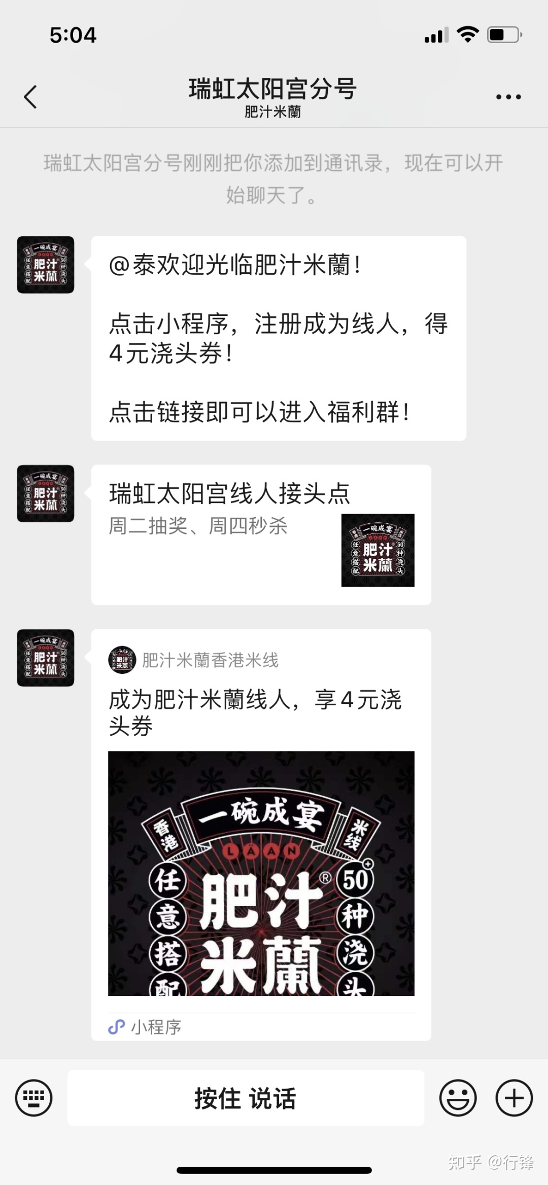 2021 年，餐饮私域流量迎来片面迸发，对此你怎样看？