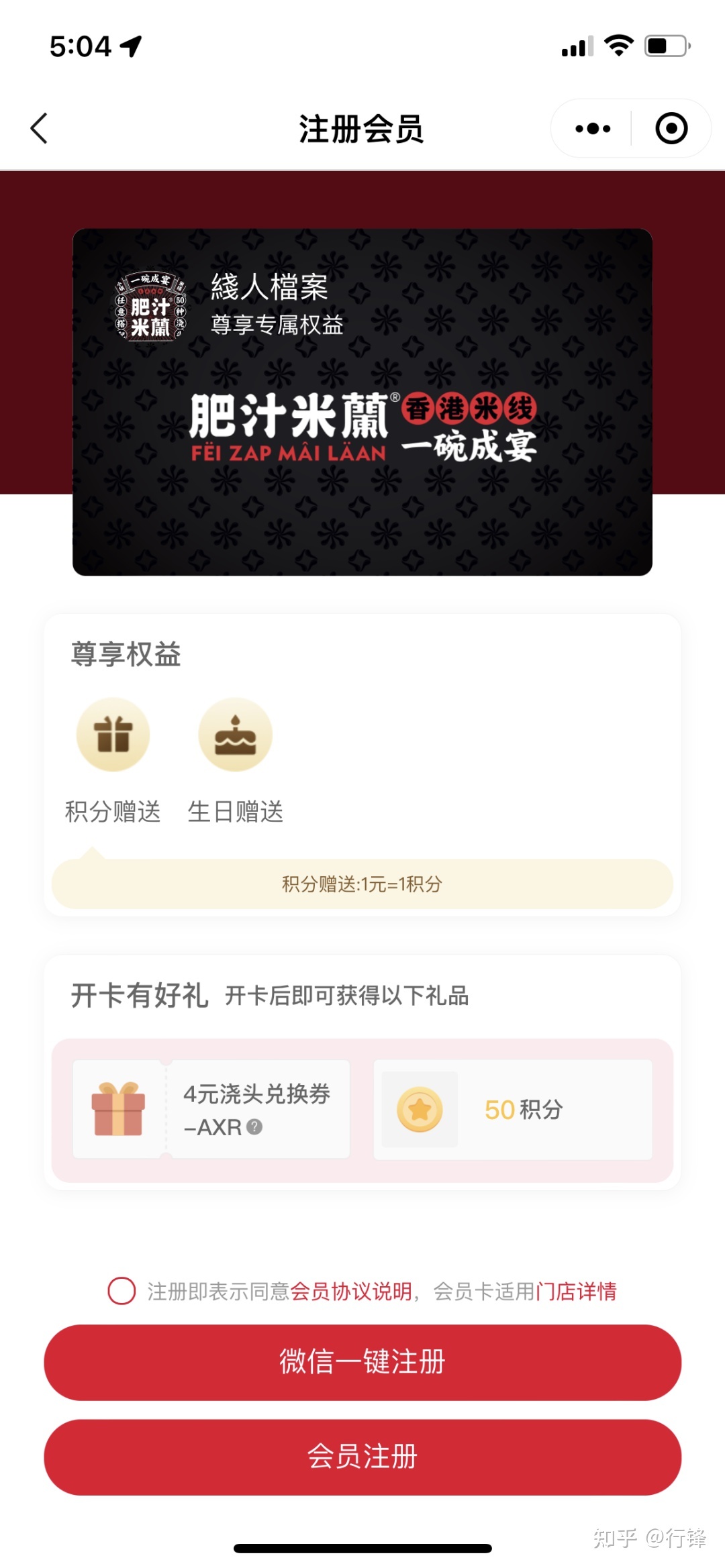 2021 年，餐饮私域流量迎来片面迸发，对此你怎样看？
