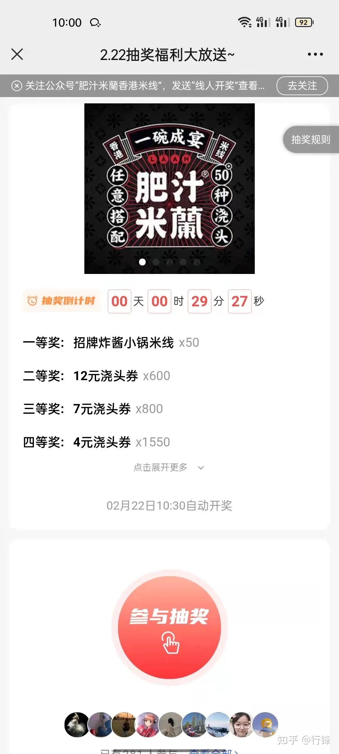 2021 年，餐饮私域流量迎来片面迸发，对此你怎样看？