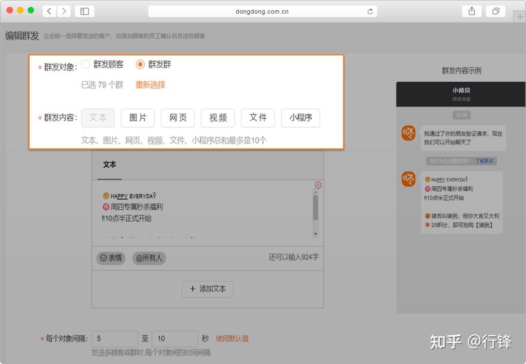 2021 年，餐饮私域流量迎来片面迸发，对此你怎样看？
