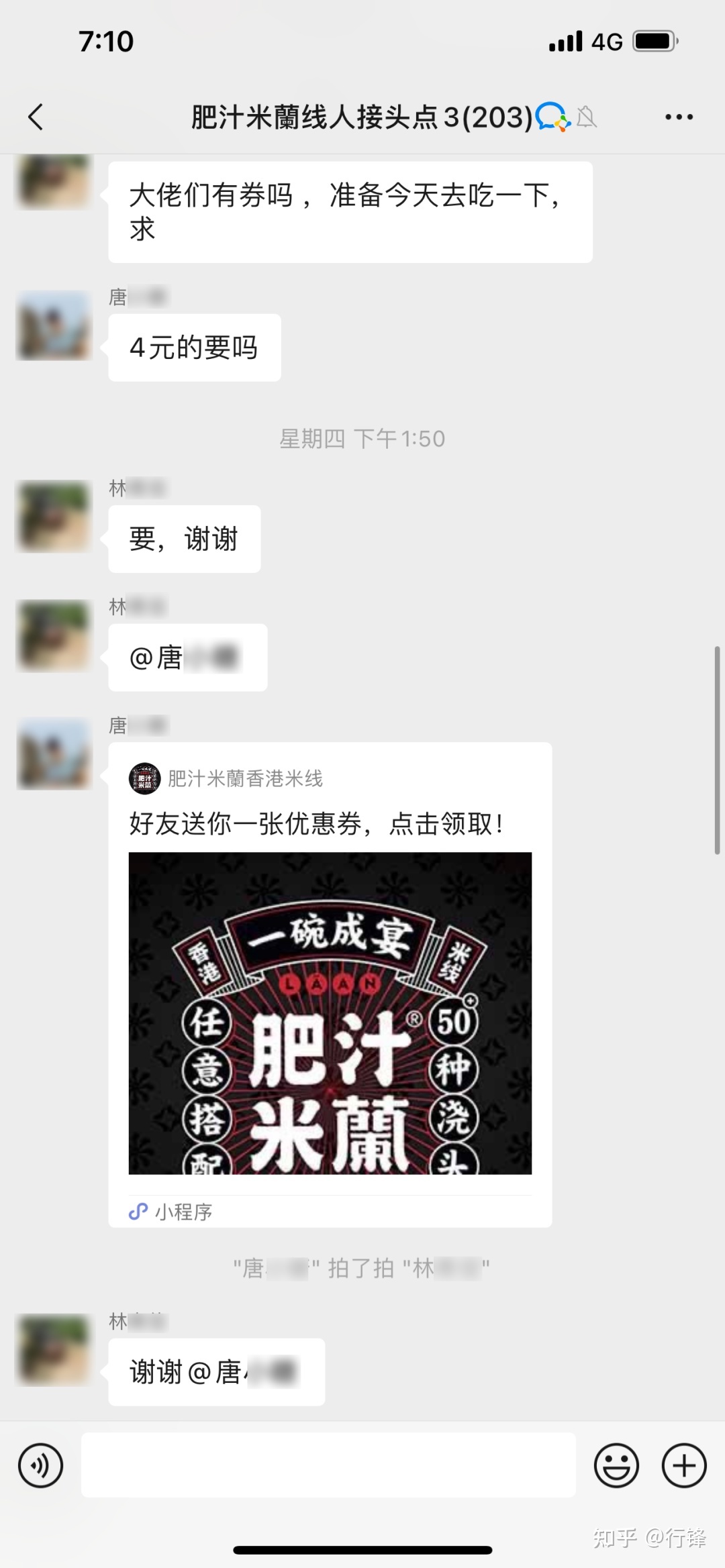 2021 年，餐饮私域流量迎来片面迸发，对此你怎样看？