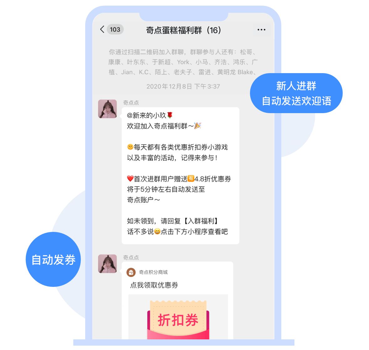 餐饮商家怎样做私域流量池？