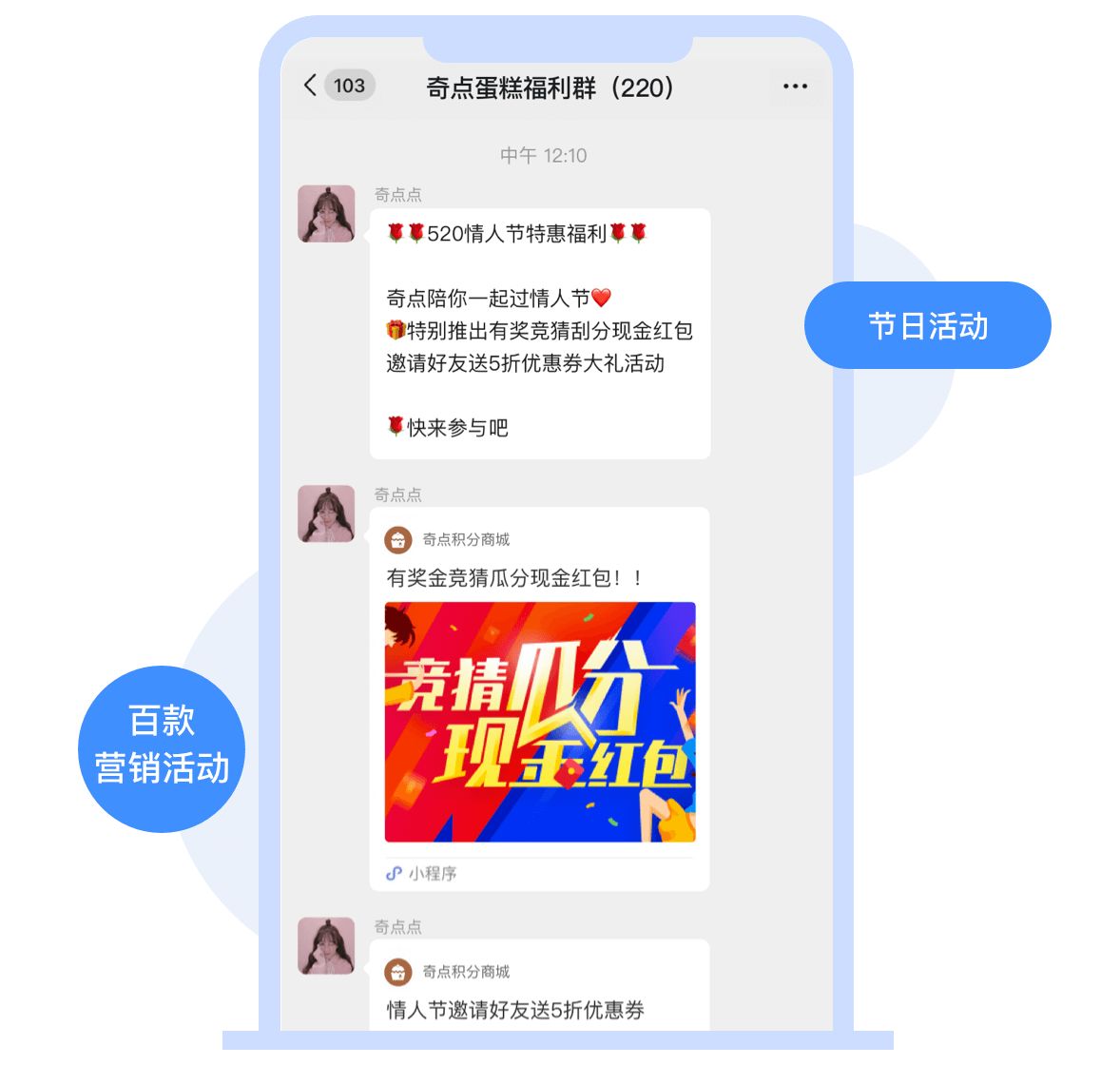 餐饮商家怎样做私域流量池？