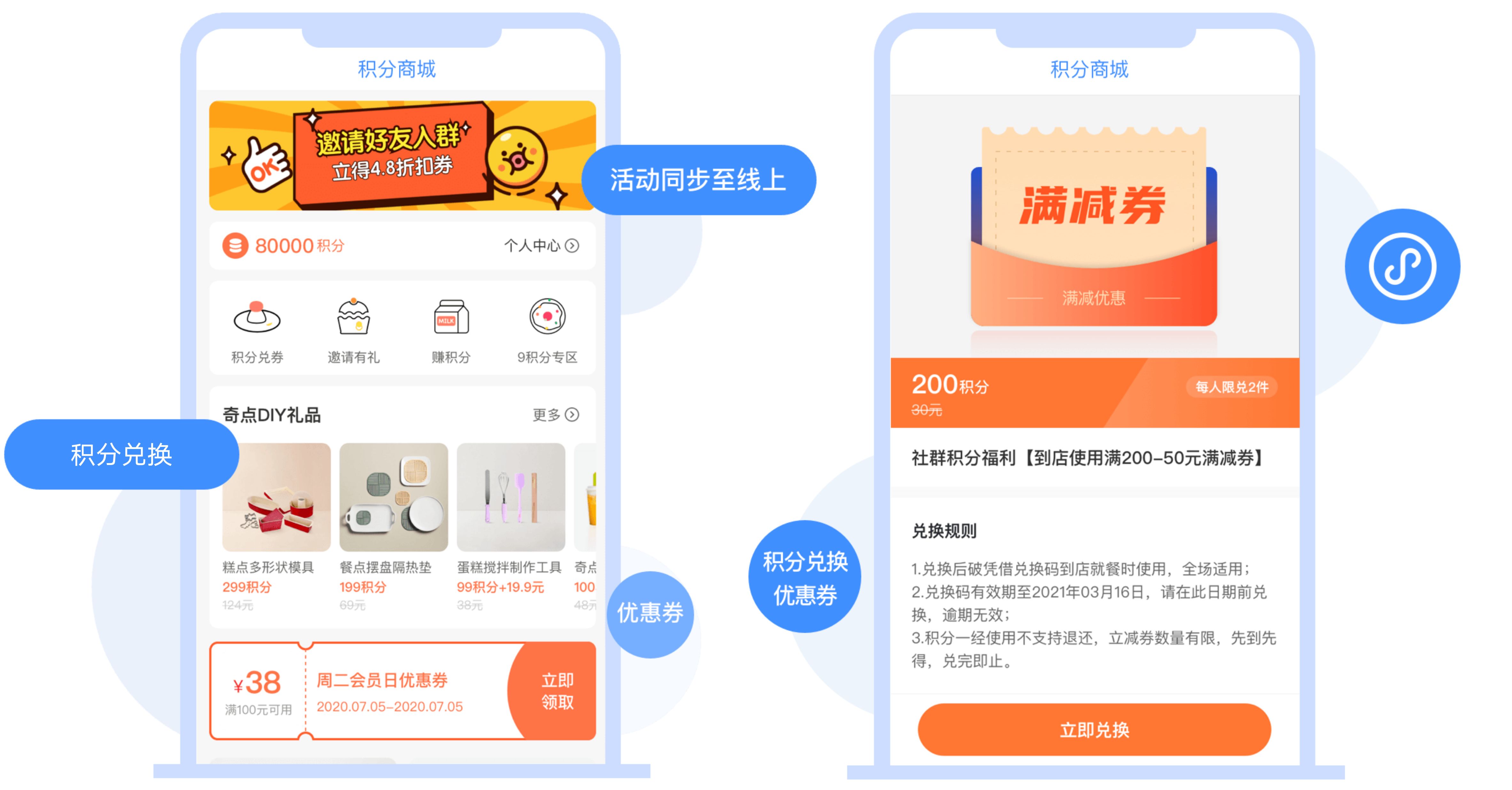 餐饮商家怎样做私域流量池？