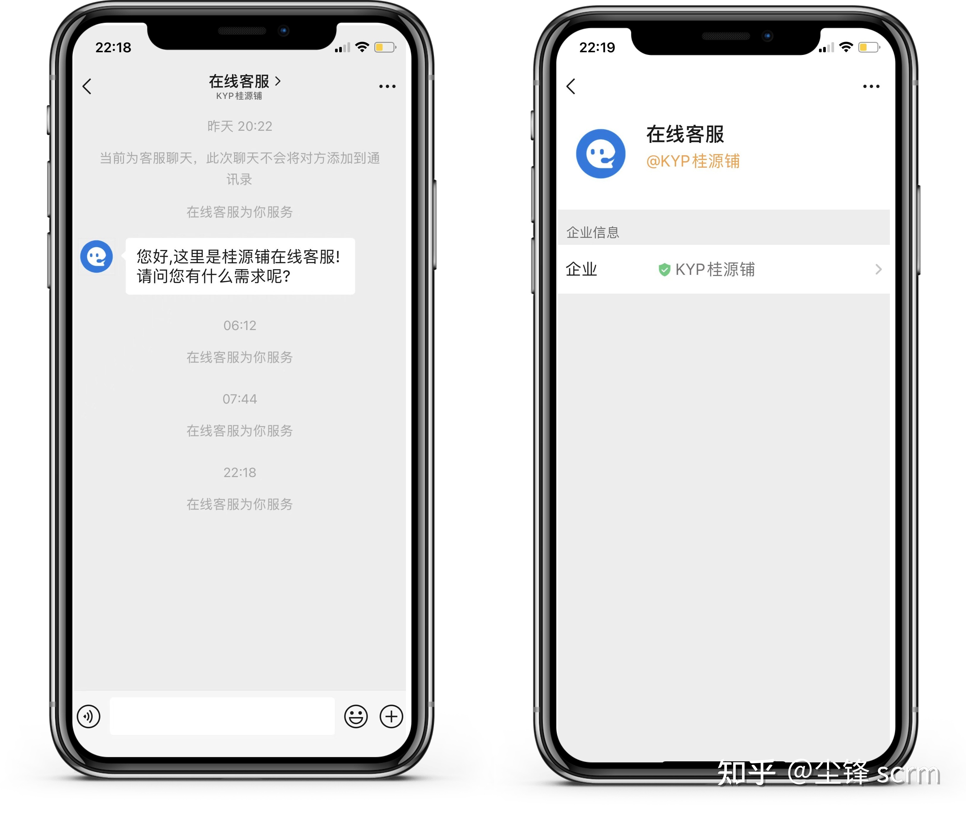 餐饮止业破局，桂源展怎样公域营支超3600万-11.jpg