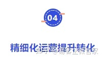 餐饮止业怎样正在疫情顶用公域挨制“第两秋”？-8.jpg