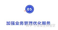 餐饮止业怎样正在疫情顶用公域挨制“第两秋”？-9.jpg