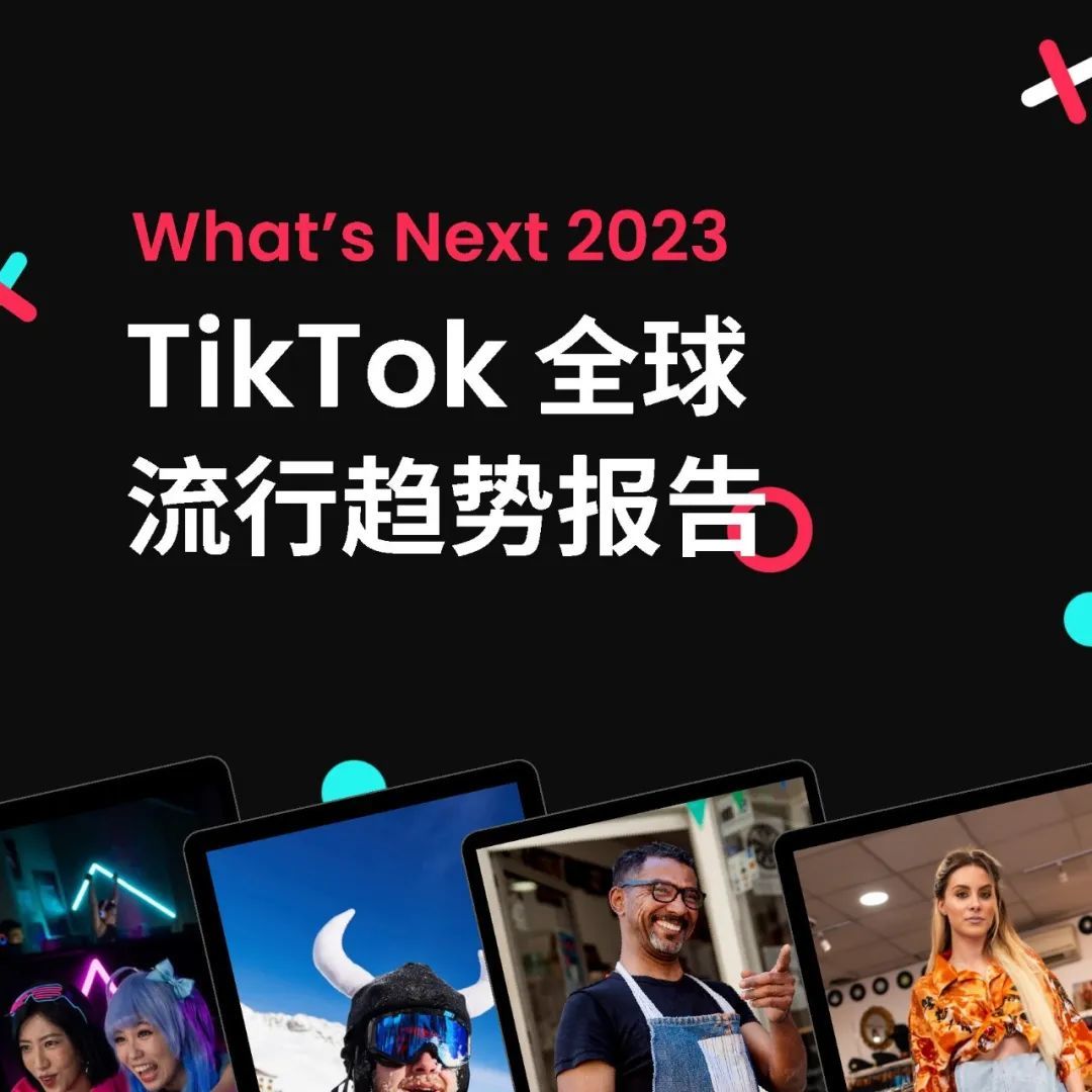 2022华夏中年青养老老练度查询拜访陈述：幸运养老，早有方案 ...-84.jpg