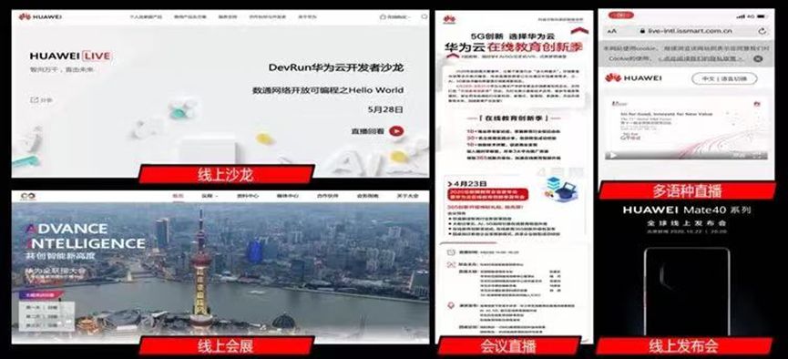 什么是私域直播，如何做？