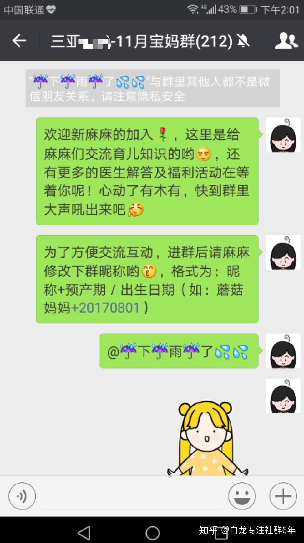 112606micumd5l1z7mulcd