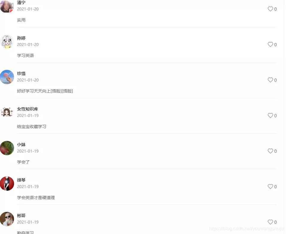 怎样辨别望频号投搁中数据制假-11.jpg