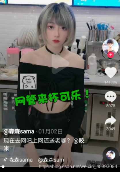抖音（8种）题目写法，您取上热门之间只好一个题目！（抖音经营）-10.jpg