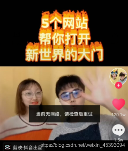 抖音（8种）题目写法，您取上热门之间只好一个题目！（抖音经营）-13.jpg