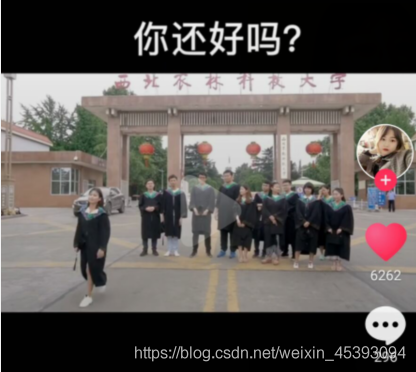 抖音（8种）题目写法，您取上热门之间只好一个题目！（抖音经营）-12.jpg