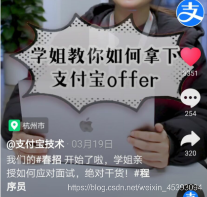 抖音（8种）题目写法，您取上热门之间只好一个题目！（抖音经营）-14.jpg
