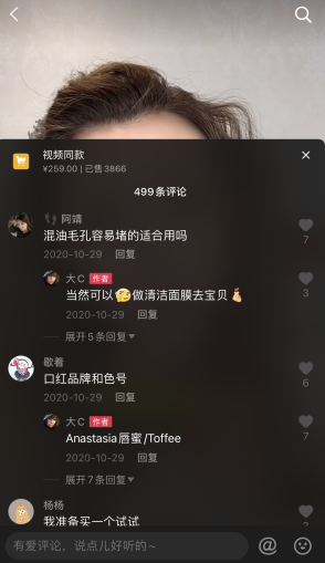 掀秘；抖音好妆账号怎样干？怎样玩转抖音好妆类经营：国仁楠哥-6.png