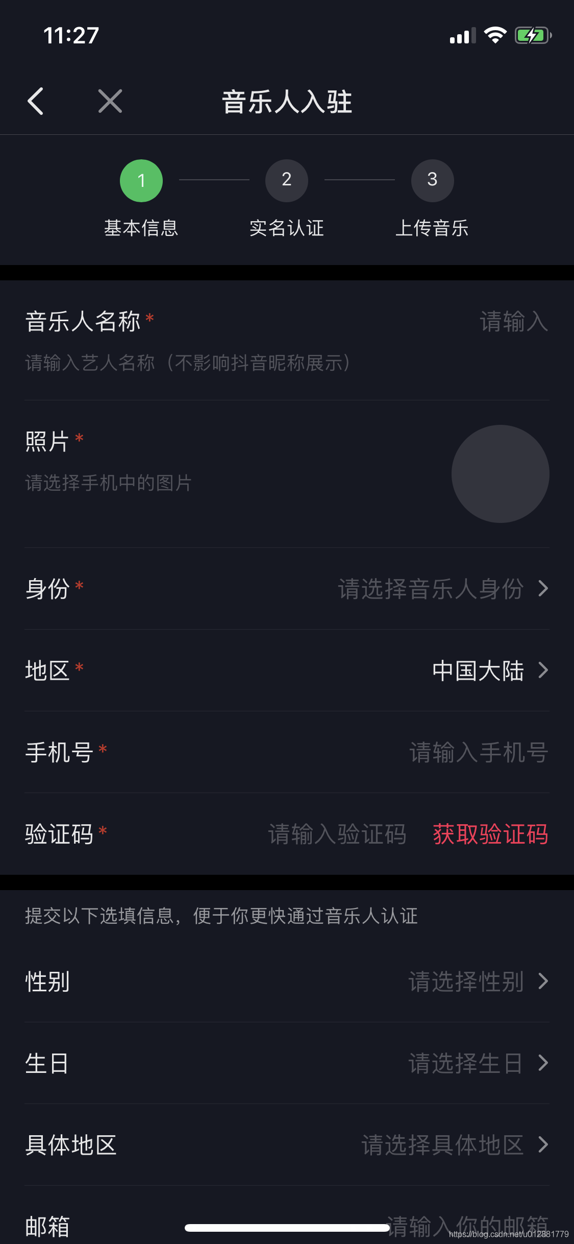 121100o09pgjabgd1sb9ak