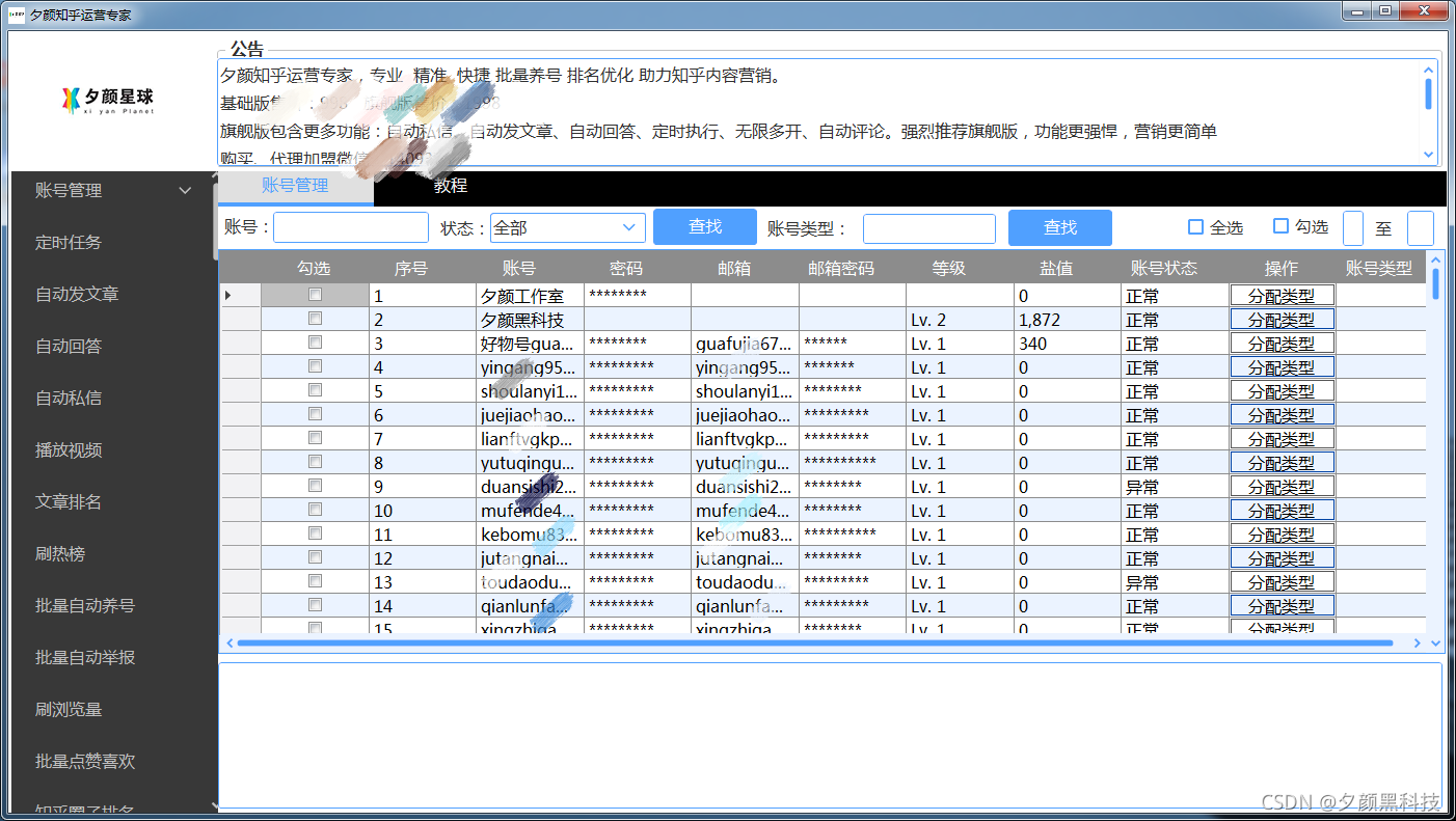 121537c56t5f5zxq1776v6