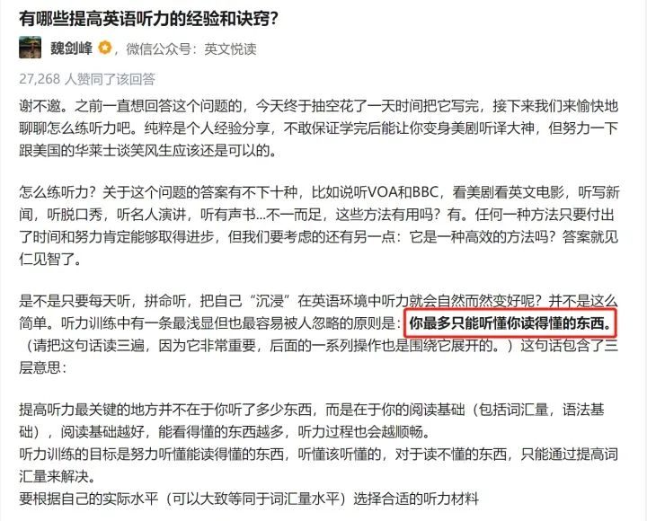 知乎，成也社区易也社区-6.jpg