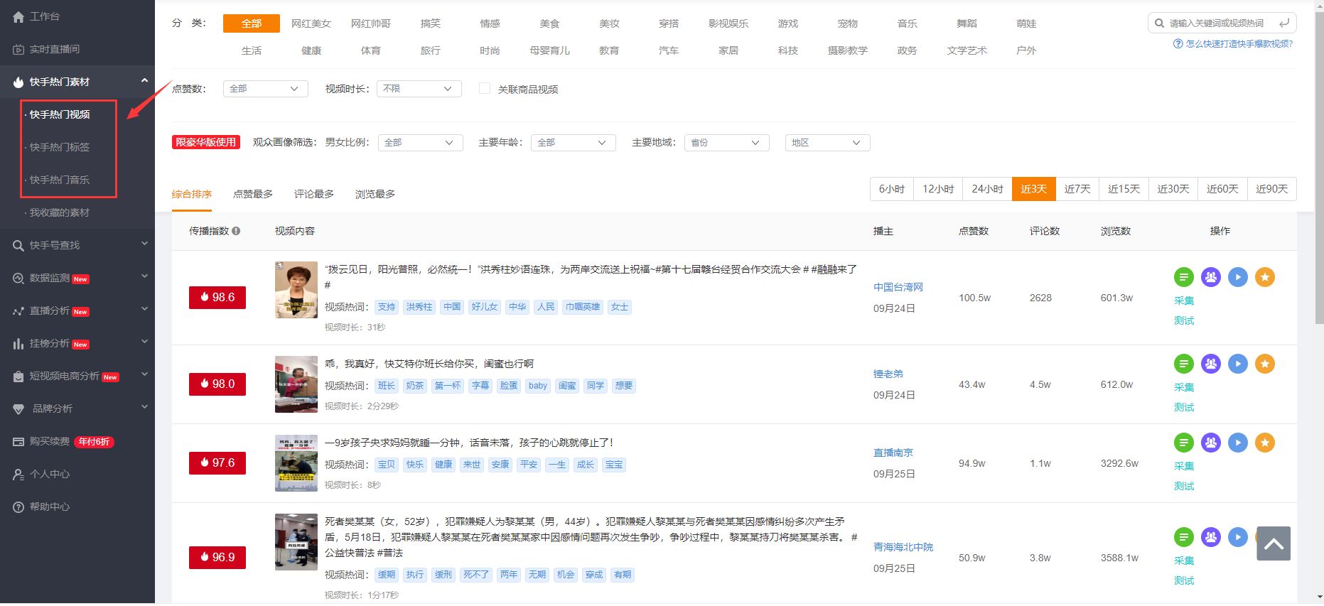 122907okxzqi1nq13qnhqb