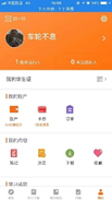 【知乎】Vs【获得】竞品阐发陈述-12.png