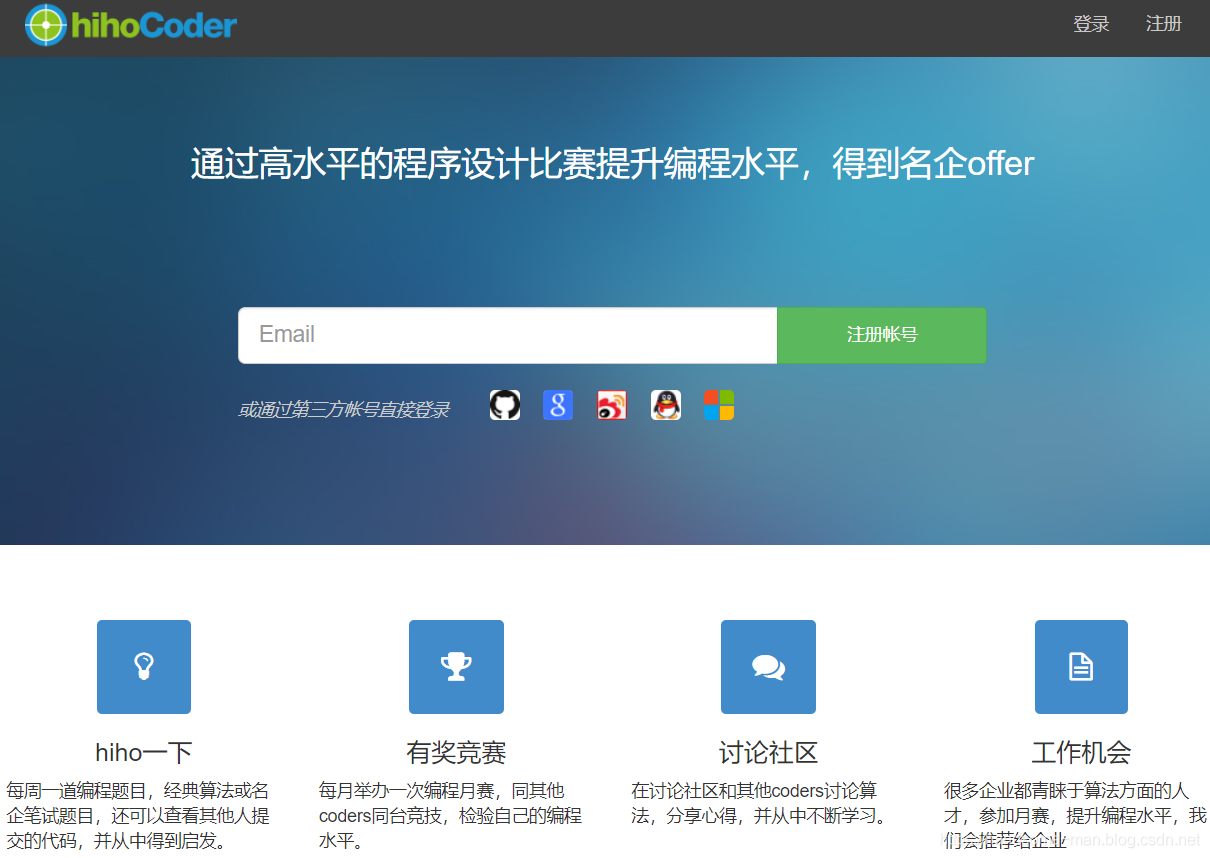 研收、经营必备合用东西网站-18.jpg