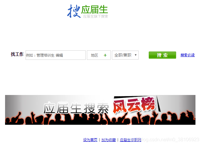 研收、经营必备合用东西网站-16.jpg