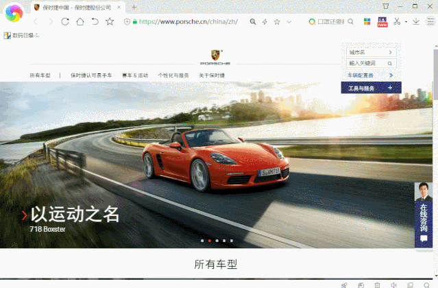 研收、经营必备合用东西网站-13.gif