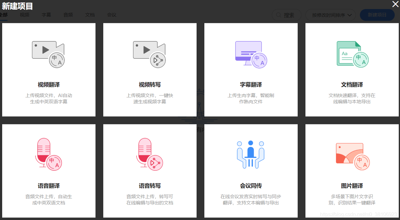 研收、经营必备合用东西网站-29.jpg