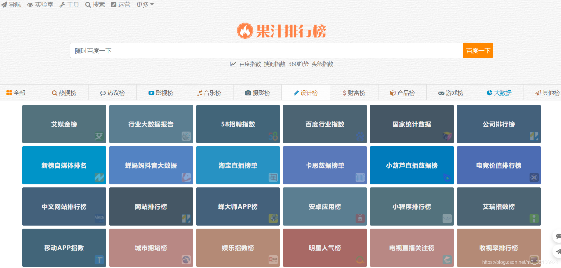 研收、经营必备合用东西网站-31.jpg