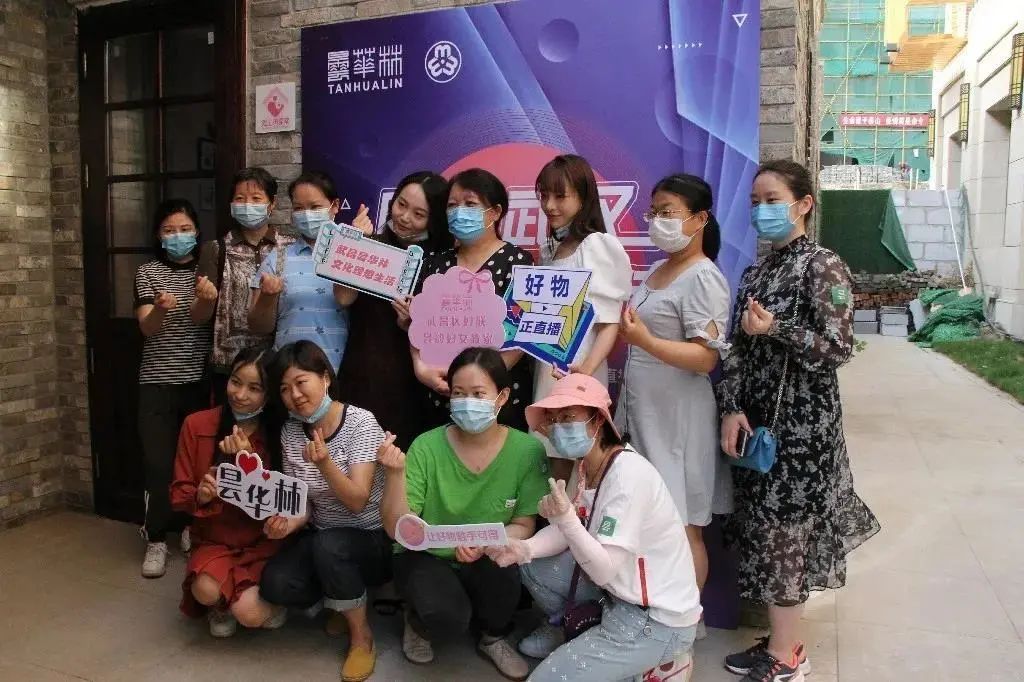 主妇之野(主妇微野)效劳年夜比拼  散焦帮力复产停工w12.jpg