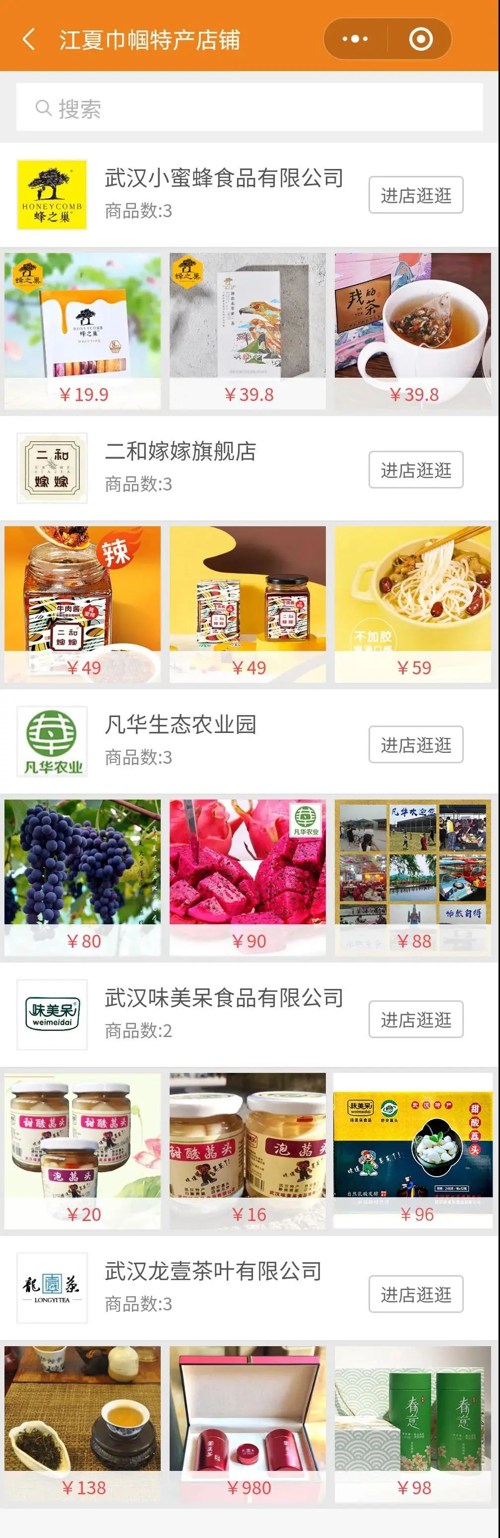 主妇之野(主妇微野)效劳年夜比拼  散焦帮力复产停工w14.jpg