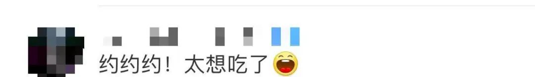 买酒的茅台拉出冰淇淋,53分钟卖罄4万个!茅台冰淇凌炽热面前 的公域启迪w7.jpg