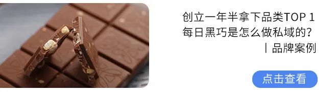 酒类止业曲播GMV破万万,精密化公域经营为保守品牌增加提速丨品牌案例w25.jpg