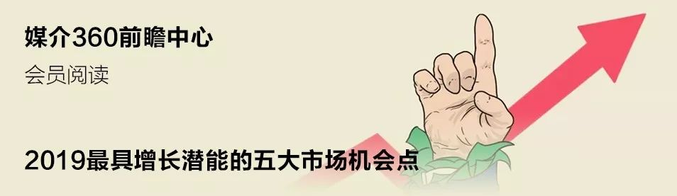 爆水的“公域流质”:变现新机仍是新瓶旧酒?w7.jpg