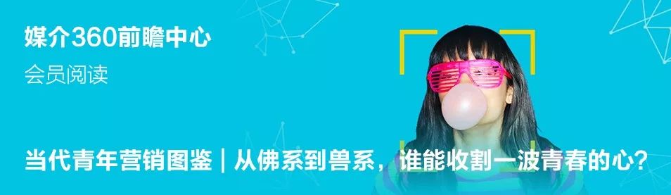 爆水的“公域流质”:变现新机仍是新瓶旧酒?w9.jpg