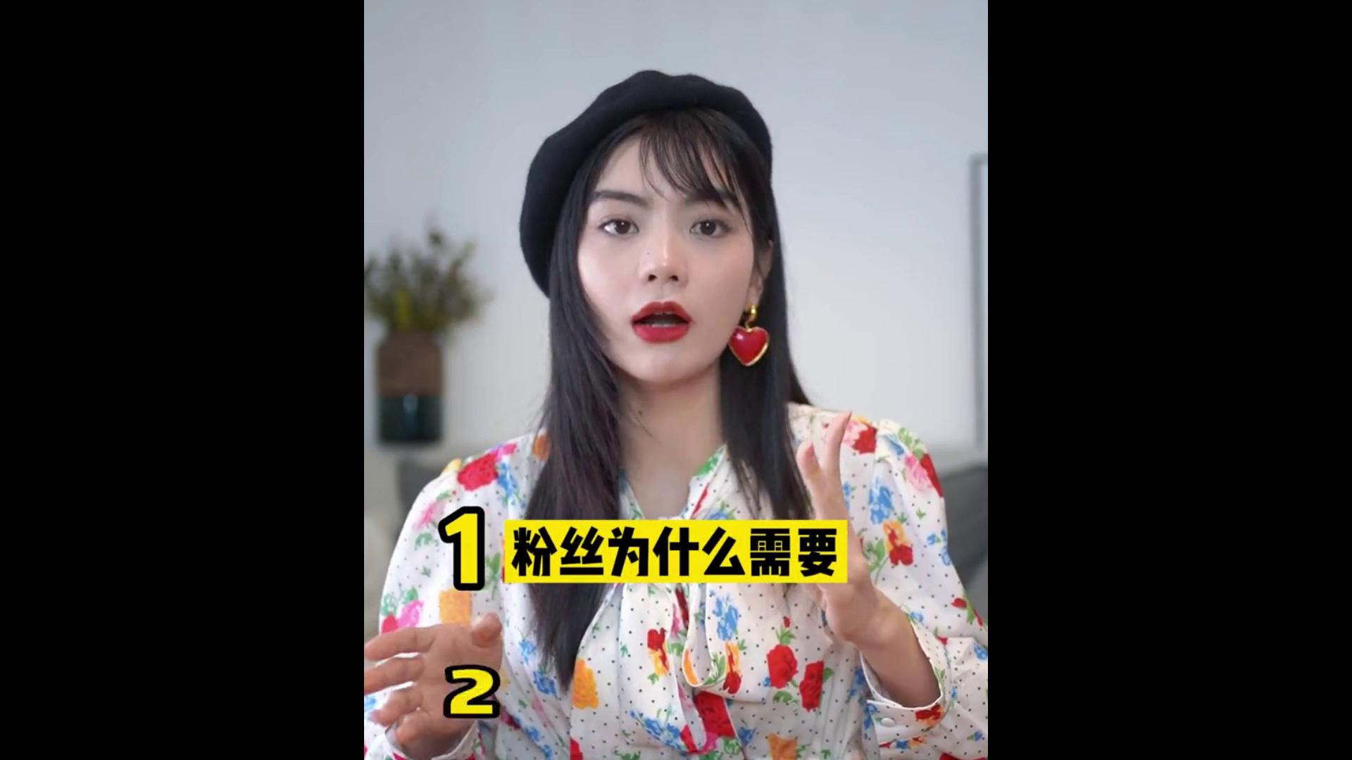 启航说运营：直播带货的详细流程，史上最详细带货步骤全公开