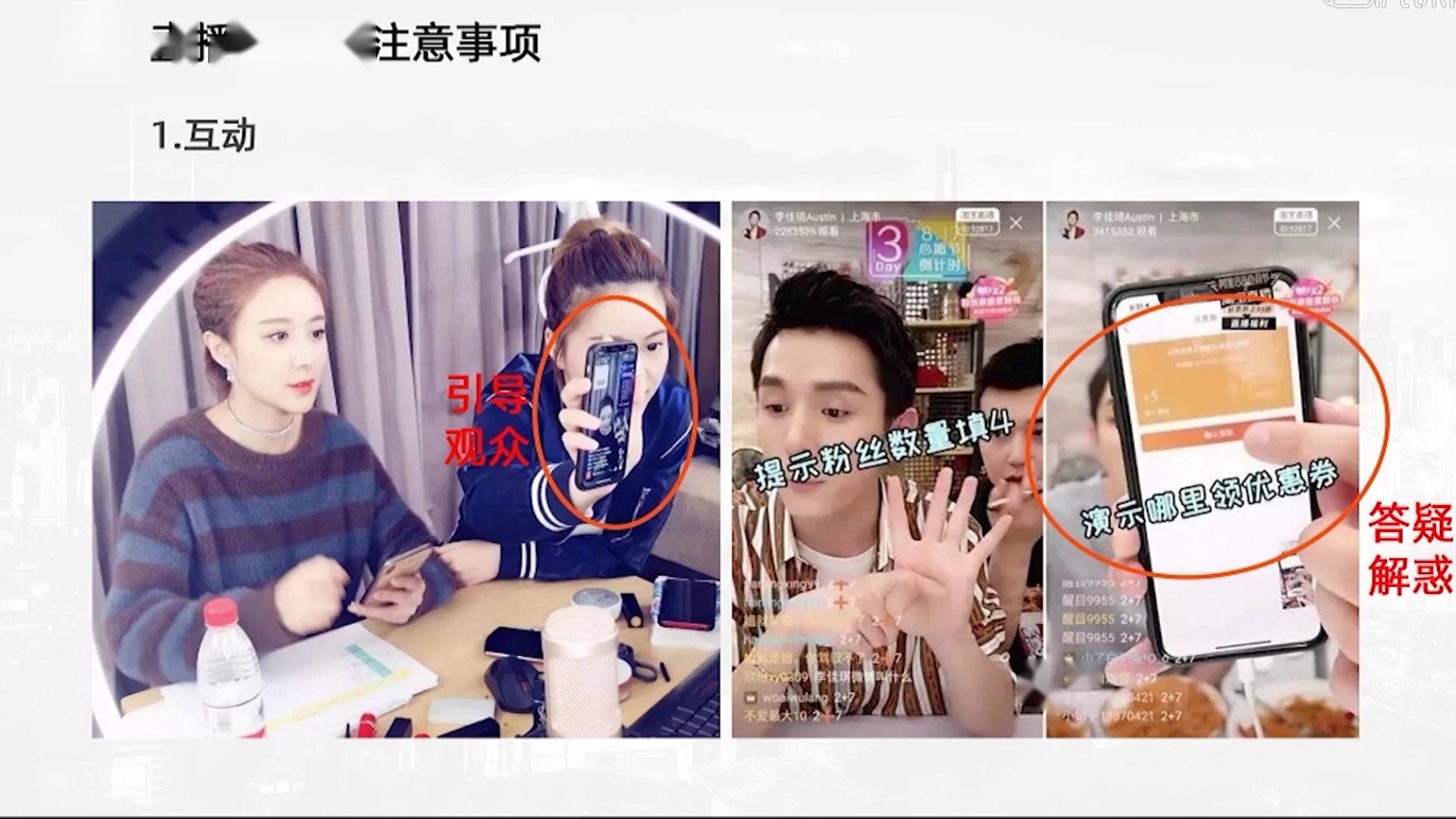 百家号怎么才有收益?百家号直播带货，动图带货的实操技